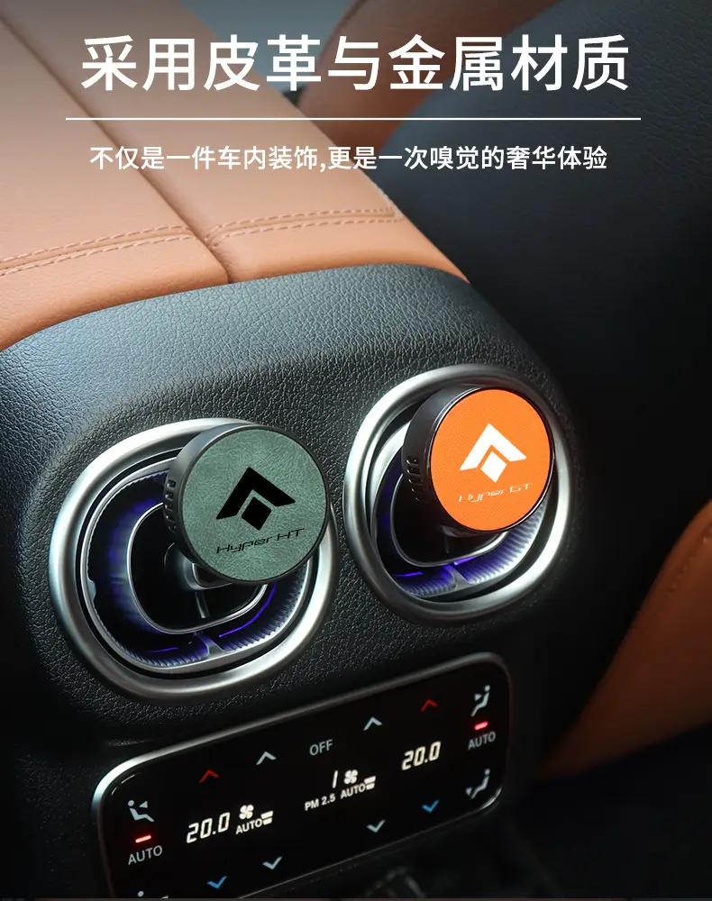 Suitable for Gac Hao Platinum Ht Gt Hl Ssr Car Air Conditioner Air Outlet Aromatherapy Fragrance 2025 New Model — feature 2