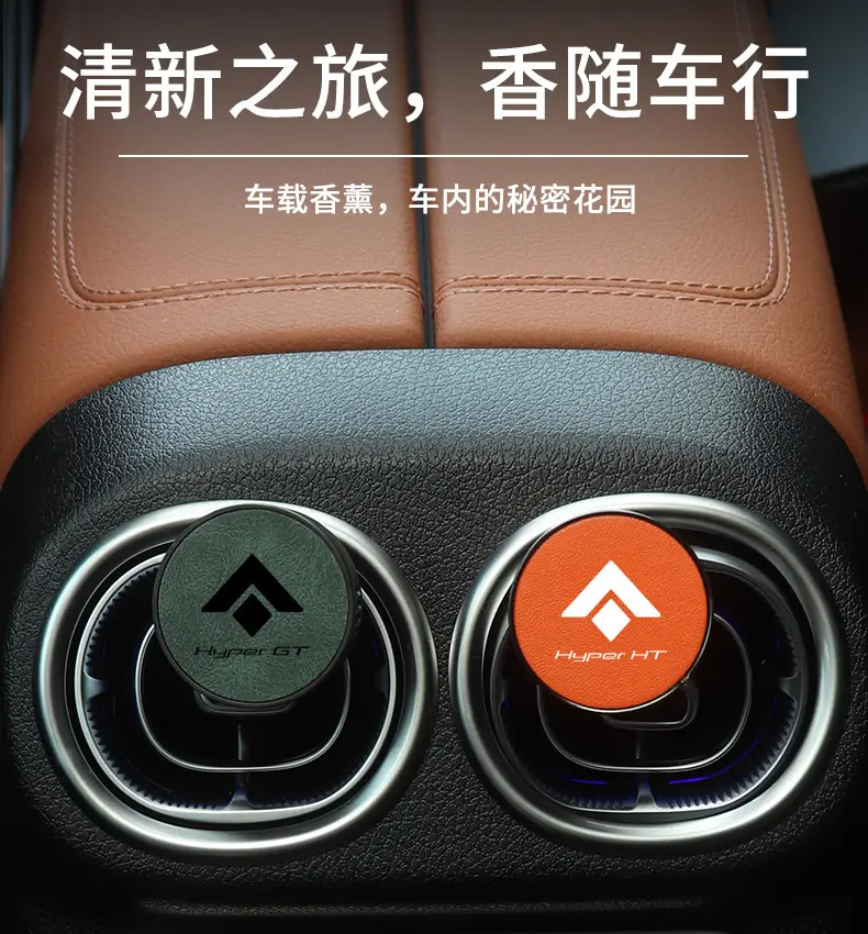 Suitable for Gac Hao Platinum Ht Gt Hl Ssr Car Air Conditioner Air Outlet Aromatherapy Fragrance 2025 New Model — feature 3