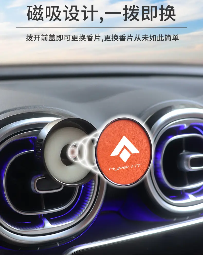 Suitable for Gac Hao Platinum Ht Gt Hl Ssr Car Air Conditioner Air Outlet Aromatherapy Fragrance 2025 New Model — feature 5