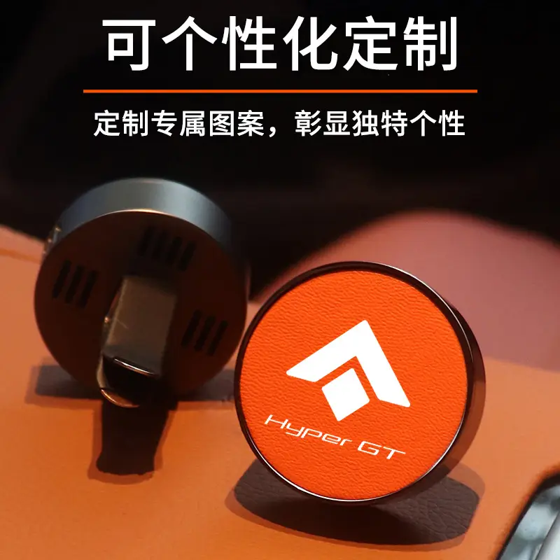 Suitable for Gac Hao Platinum Ht Gt Hl Ssr Car Air Conditioner Air Outlet Aromatherapy Fragrance 2025 New Model