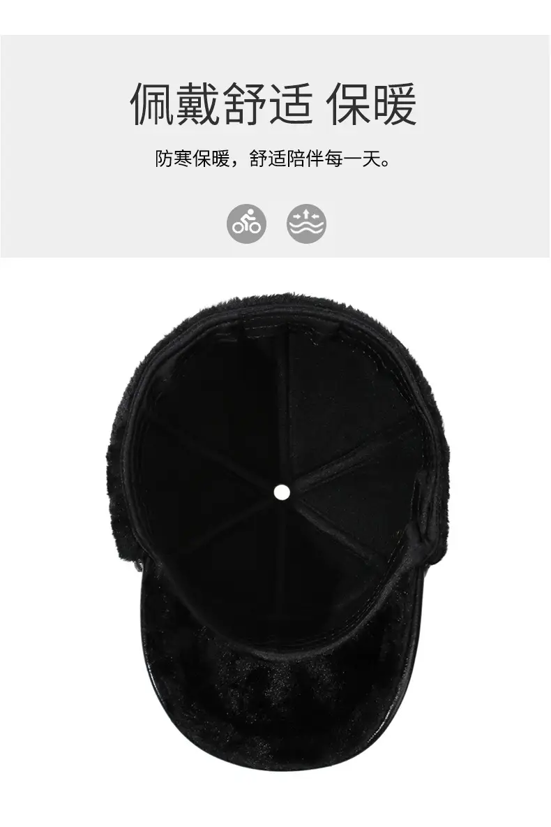 Winter Fleece Leather Cap for Men Olive Green — feature 4