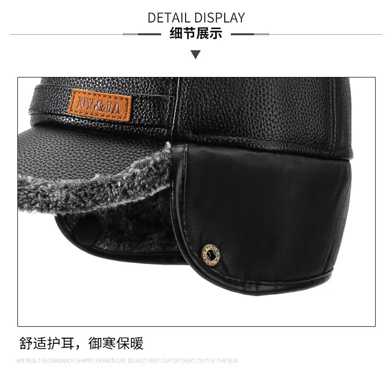 Men's Black Leather Ear Hat with Warm Fleece Trim — feature 14