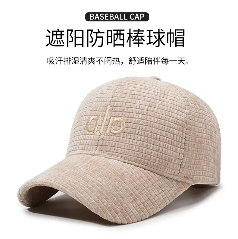 Women Duckbill Cap with Embroidered Letter Beige — feature 1