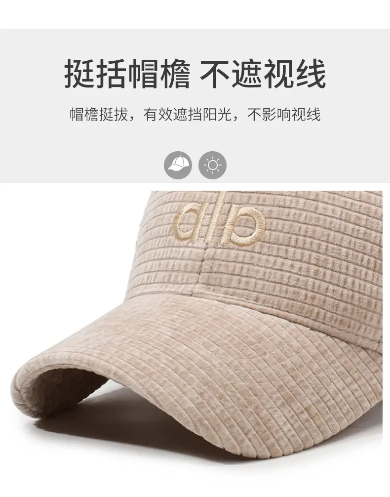 Women Duckbill Cap with Embroidered Letter Beige — feature 2