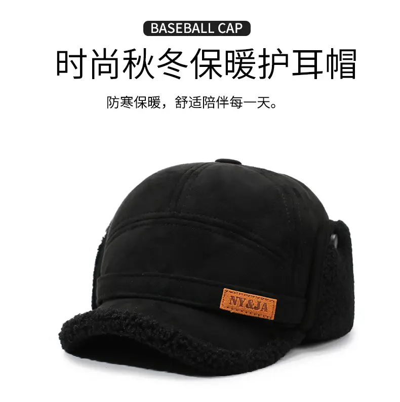 Winter Warm Baseball Cap for Men Elderly — feature 1