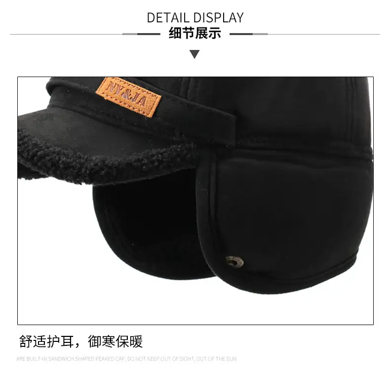 Winter Warm Baseball Cap for Men Elderly — feature 14