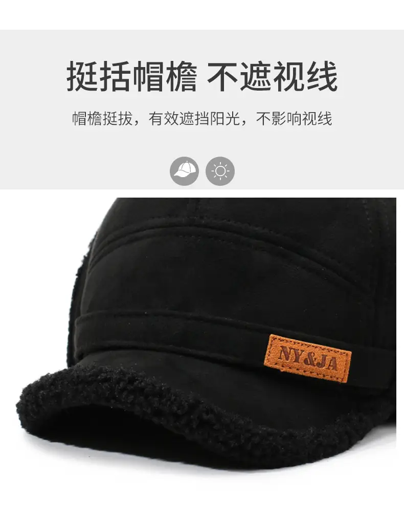 Winter Warm Baseball Cap for Men Elderly — feature 2