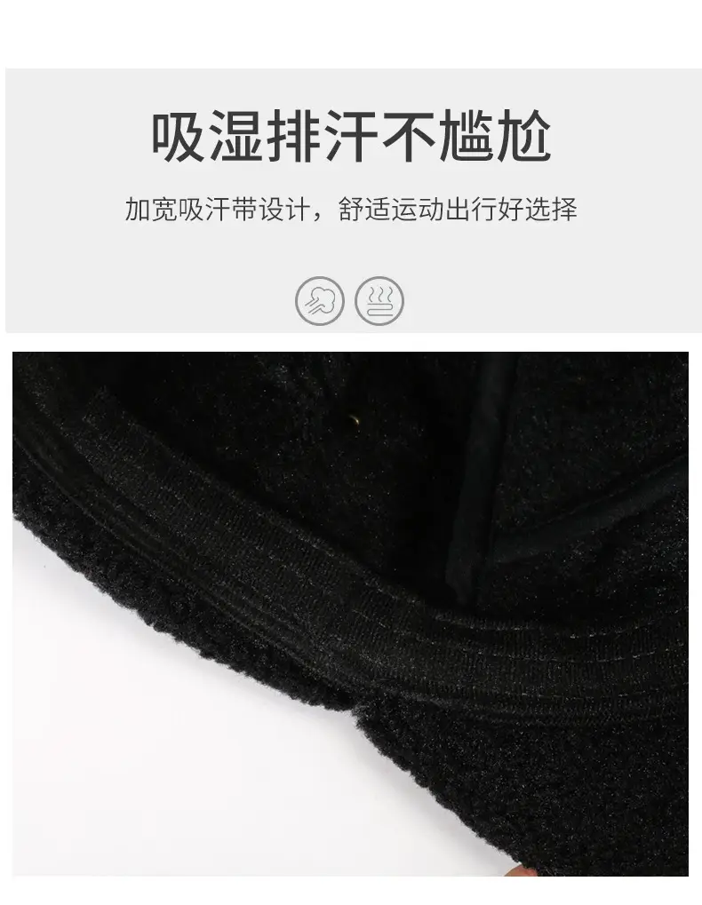 Winter Warm Baseball Cap for Men Elderly — feature 3