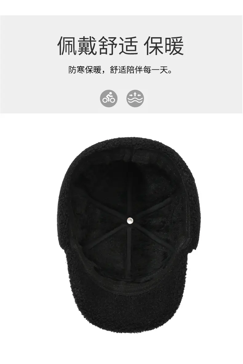 Winter Warm Baseball Cap for Men Elderly — feature 4
