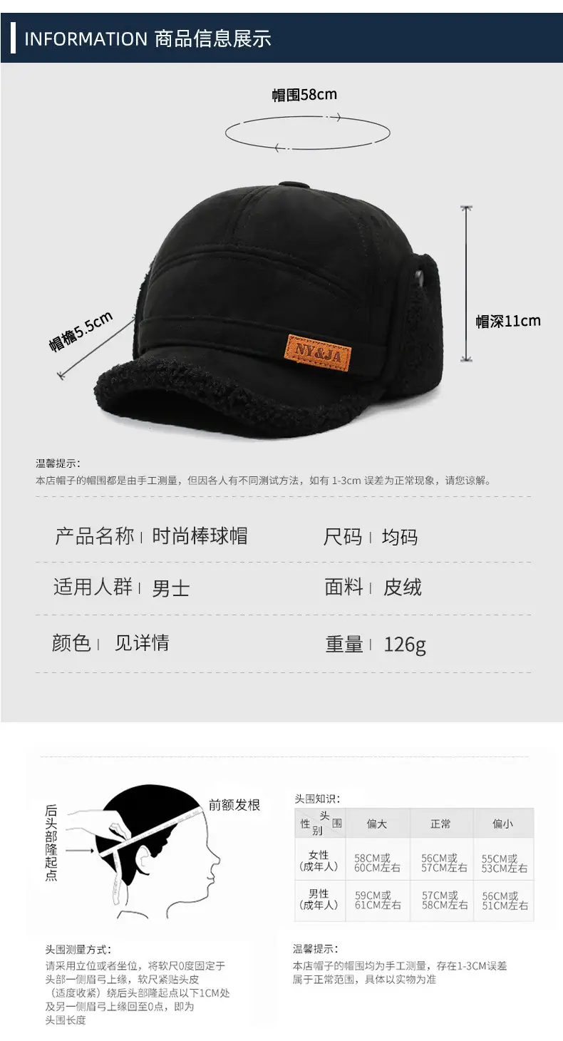 Winter Warm Baseball Cap for Men Elderly — feature 5