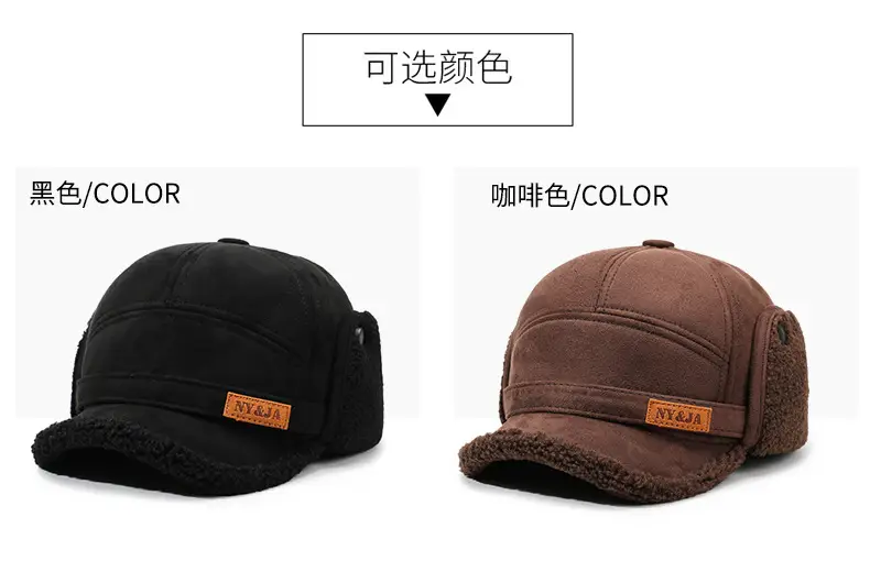 Winter Warm Baseball Cap for Men Elderly — feature 6