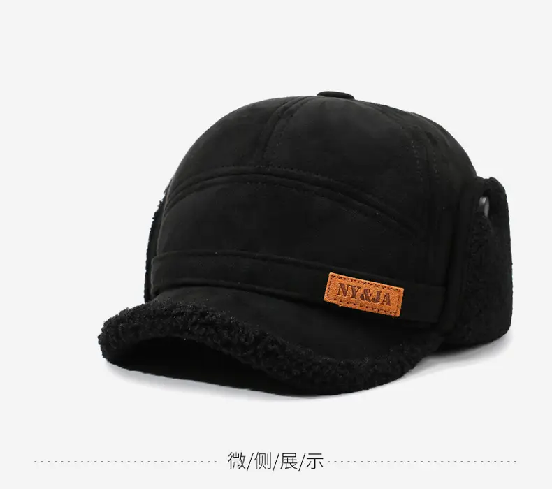 Winter Warm Baseball Cap for Men Elderly — feature 8