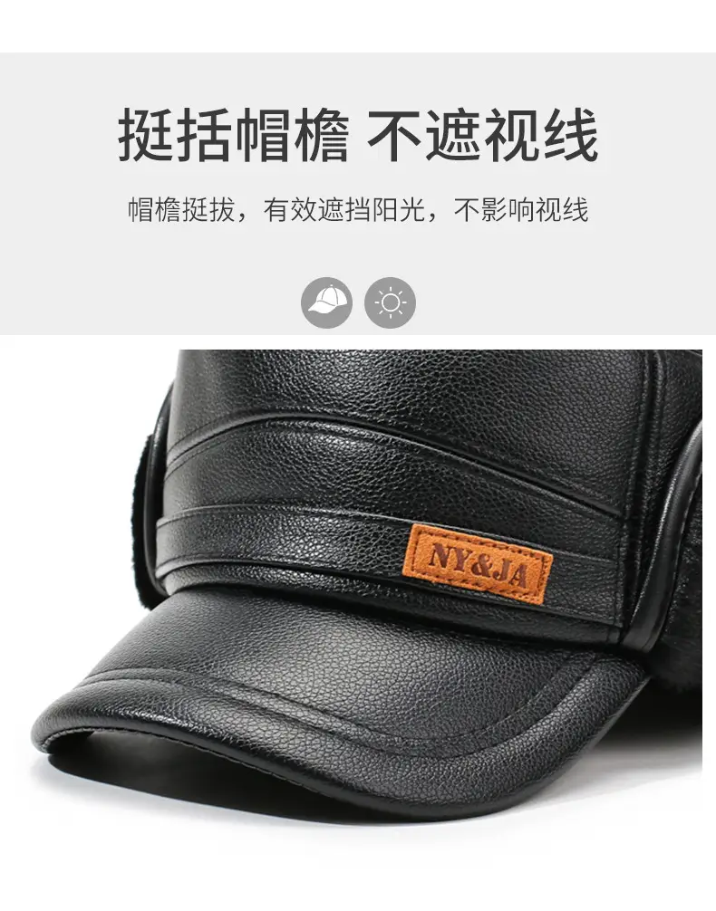 Winter Leather Fleece Hat for Men with Ear Protection — feature 2