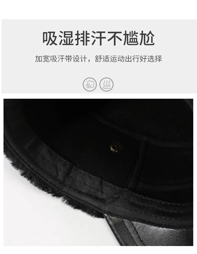Winter Leather Fleece Hat for Men with Ear Protection — feature 3