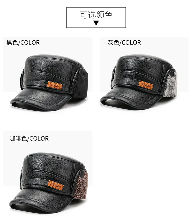 Winter Leather Fleece Hat for Men with Ear Protection — feature 6