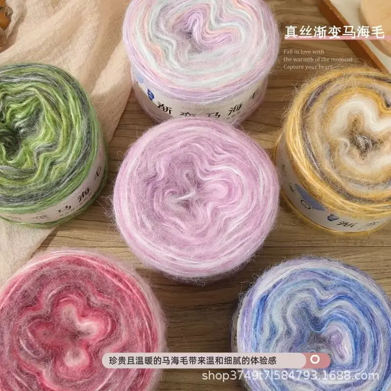 Mohair Gradient Cake Handmade DIY Knitting Yarn Stick Needle Scarf Sweater Coat Silk Gradient Yarn Ball