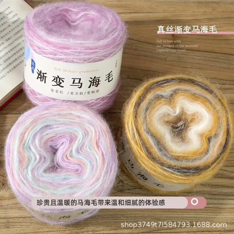 Mohair Gradient Cake Handmade DIY Knitting Yarn Stick Needle Scarf Sweater Coat Silk Gradient Yarn Ball