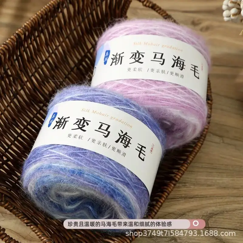Mohair Gradient Cake Handmade DIY Knitting Yarn Stick Needle Scarf Sweater Coat Silk Gradient Yarn Ball