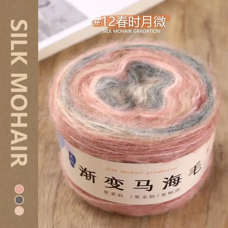 Mohair Gradient Cake Handmade DIY Knitting Yarn Stick Needle Scarf Sweater Coat Silk Gradient Yarn Ball