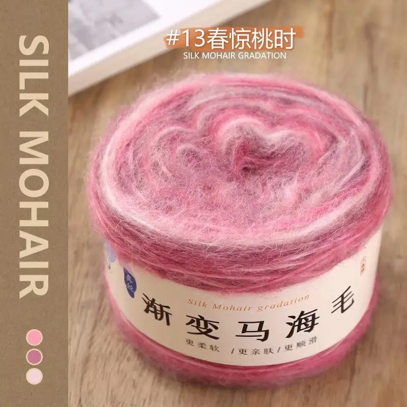 Mohair Gradient Cake Handmade DIY Knitting Yarn Stick Needle Scarf Sweater Coat Silk Gradient Yarn Ball