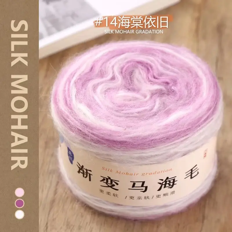 Mohair Gradient Cake Handmade DIY Knitting Yarn Stick Needle Scarf Sweater Coat Silk Gradient Yarn Ball
