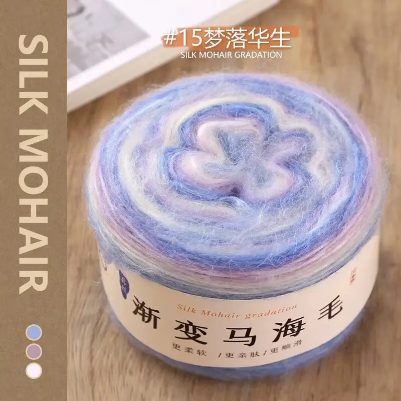 Mohair Gradient Cake Handmade DIY Knitting Yarn Stick Needle Scarf Sweater Coat Silk Gradient Yarn Ball