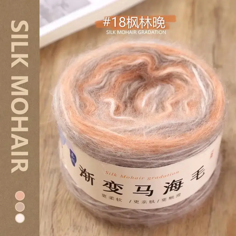 Mohair Gradient Cake Handmade DIY Knitting Yarn Stick Needle Scarf Sweater Coat Silk Gradient Yarn Ball