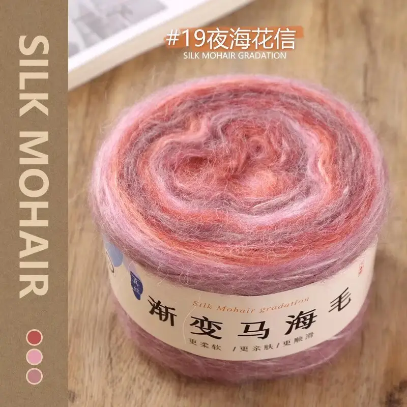 Mohair Gradient Cake Handmade DIY Knitting Yarn Stick Needle Scarf Sweater Coat Silk Gradient Yarn Ball