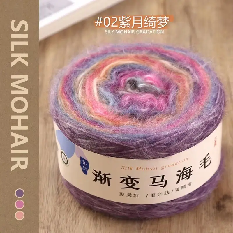Mohair Gradient Cake Handmade DIY Knitting Yarn Stick Needle Scarf Sweater Coat Silk Gradient Yarn Ball