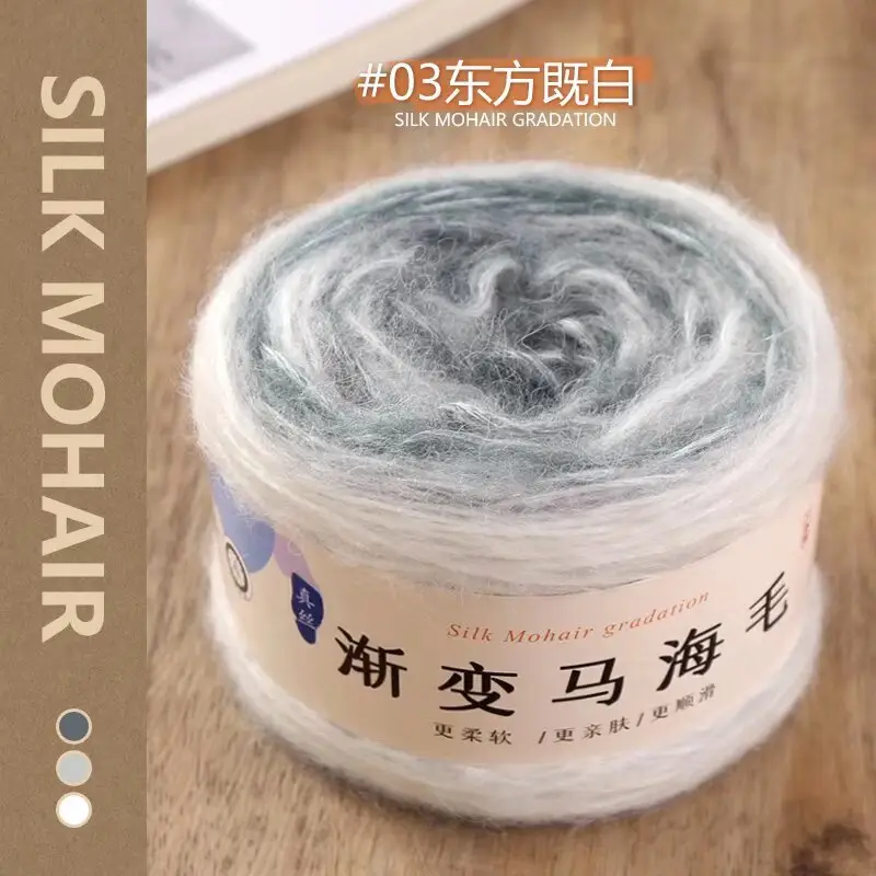 Mohair Gradient Cake Handmade DIY Knitting Yarn Stick Needle Scarf Sweater Coat Silk Gradient Yarn Ball