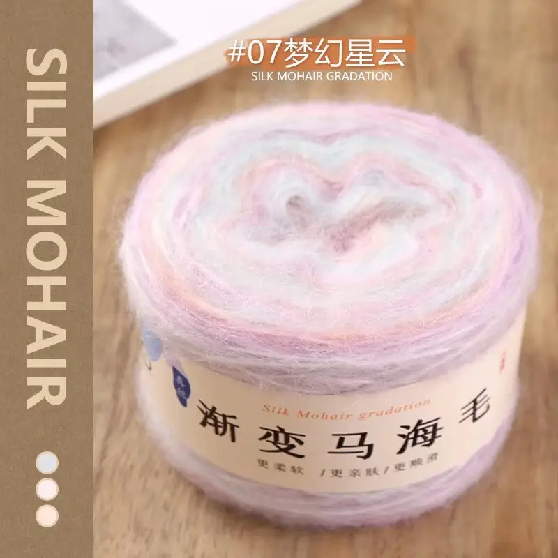 Mohair Gradient Cake Handmade DIY Knitting Yarn Stick Needle Scarf Sweater Coat Silk Gradient Yarn Ball