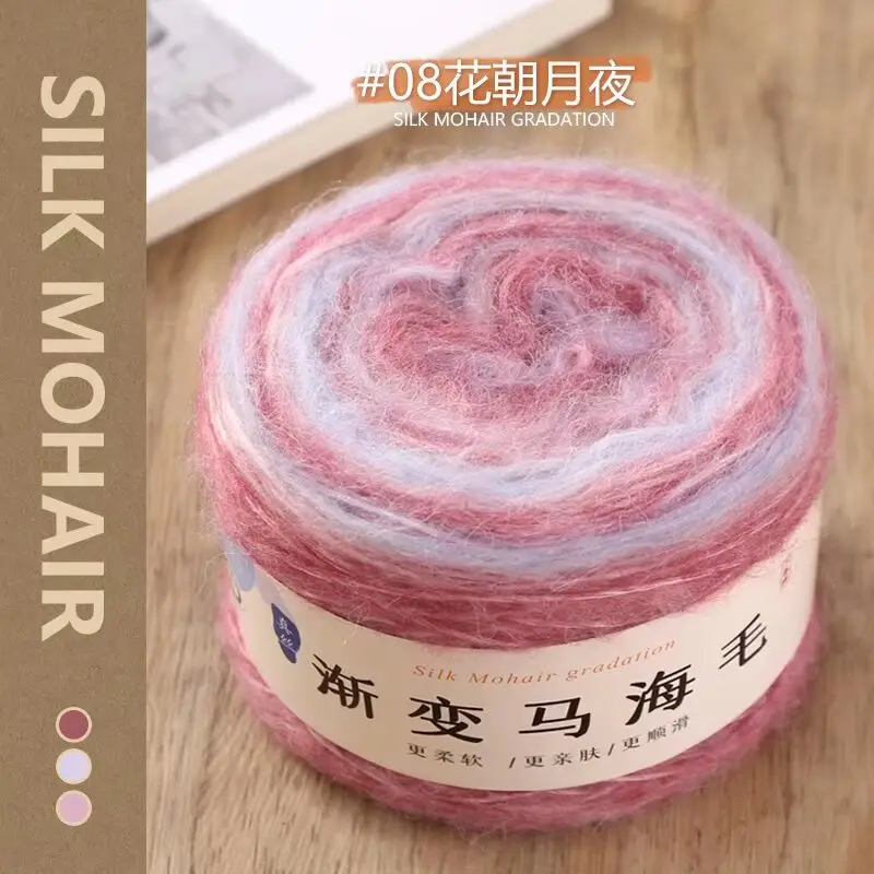 Mohair Gradient Cake Handmade DIY Knitting Yarn Stick Needle Scarf Sweater Coat Silk Gradient Yarn Ball