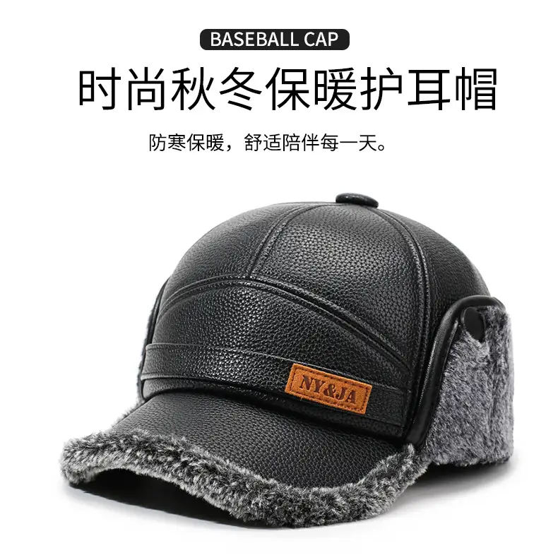 Men's Cold-Proof Duckbill Cap with Hood Black — feature 1