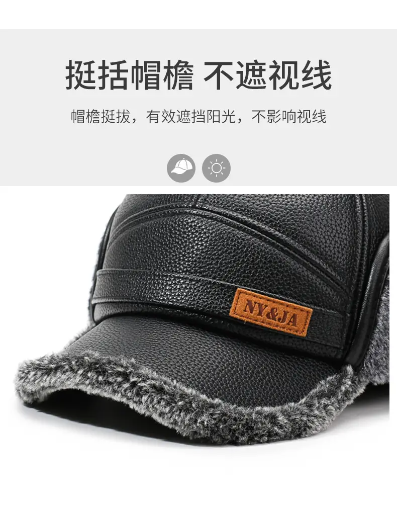 Men's Cold-Proof Duckbill Cap with Hood Black — feature 2