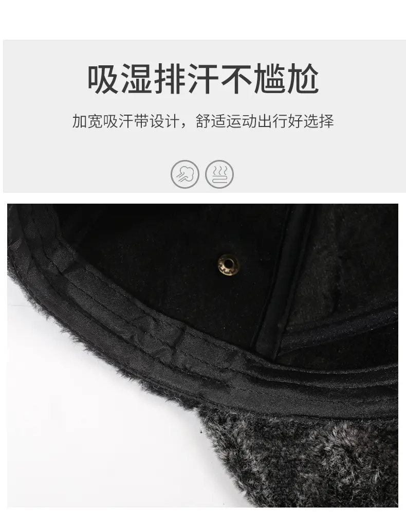 Men's Cold-Proof Duckbill Cap with Hood Black — feature 3