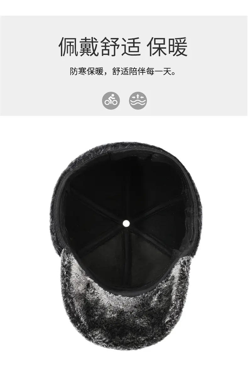 Men's Cold-Proof Duckbill Cap with Hood Black — feature 4