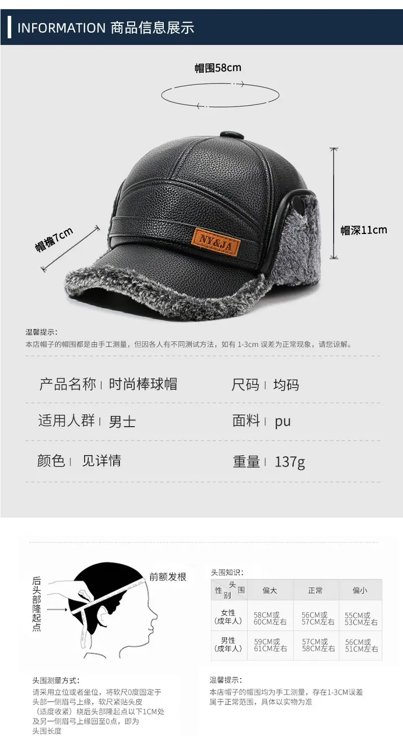 Men's Cold-Proof Duckbill Cap with Hood Black — feature 5