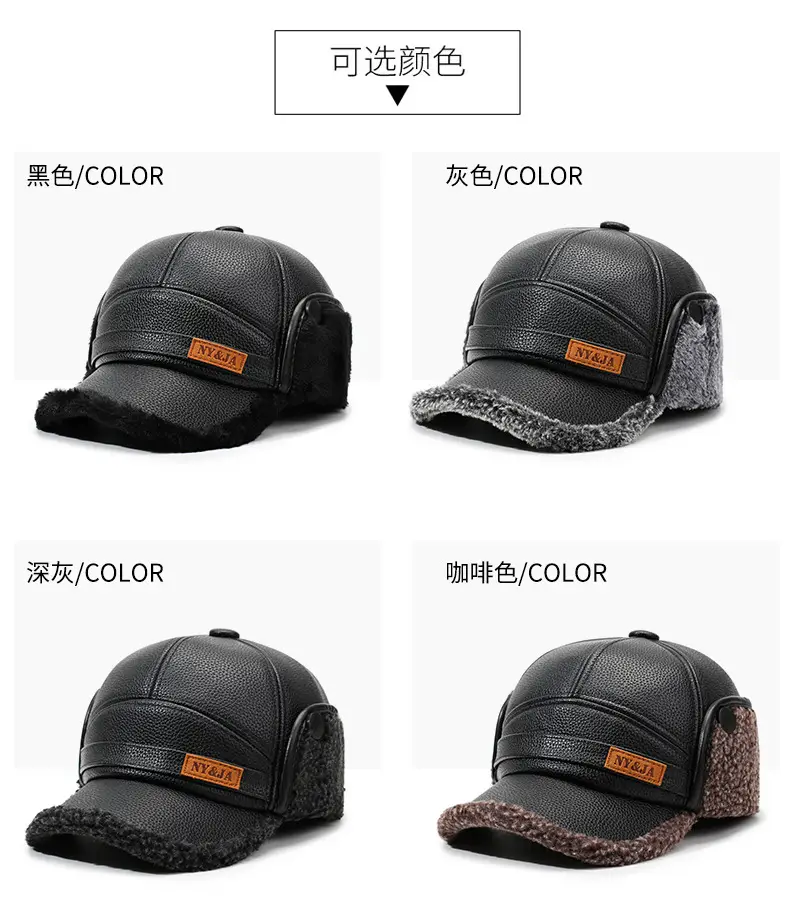 Men's Cold-Proof Duckbill Cap with Hood Black — feature 6
