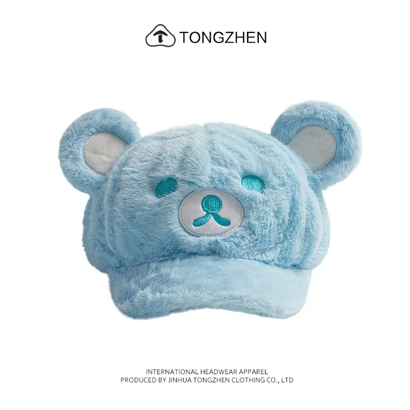 Cute Yellow Duck Cap for Girls Warm Fur Cap — feature 17