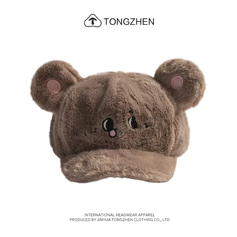 Cute Yellow Duck Cap for Girls Warm Fur Cap — feature 6