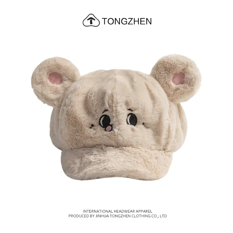 Cute Yellow Duck Cap for Girls Warm Fur Cap — feature 8