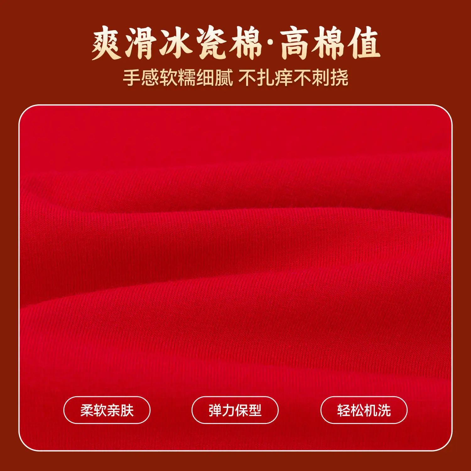 Red Round Neck Kids T-Shirt New Chinese Style