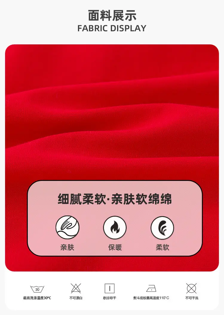 Red Round Neck Kids T-Shirt New Chinese Style — feature 1