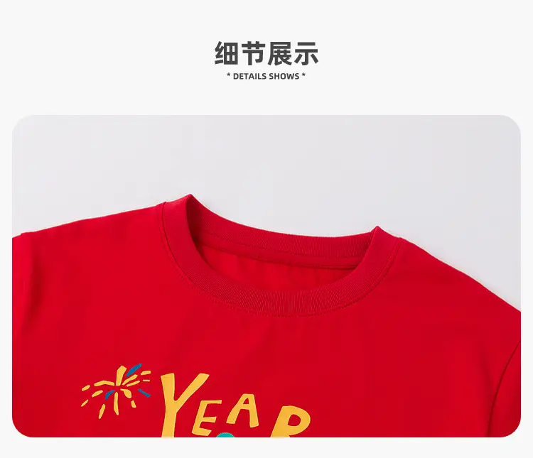 Red Round Neck Kids T-Shirt New Chinese Style — feature 19