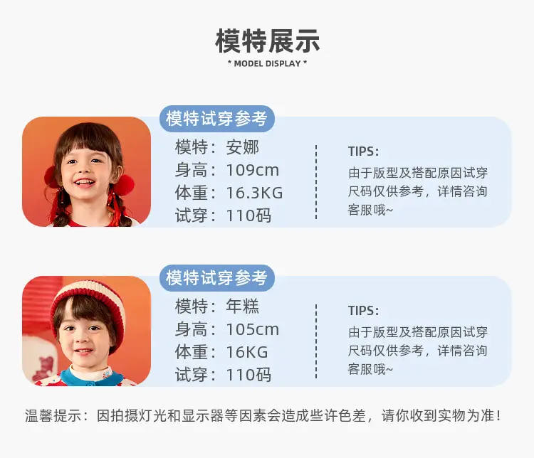 Red Round Neck Kids T-Shirt New Chinese Style — feature 9