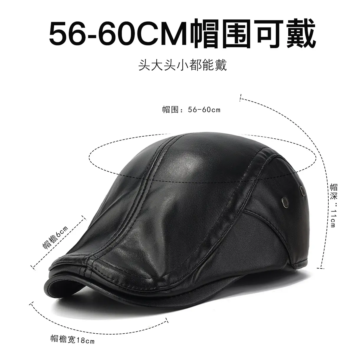 Winter PU Leather Ear & Cap Hat for Men Women - Image 4