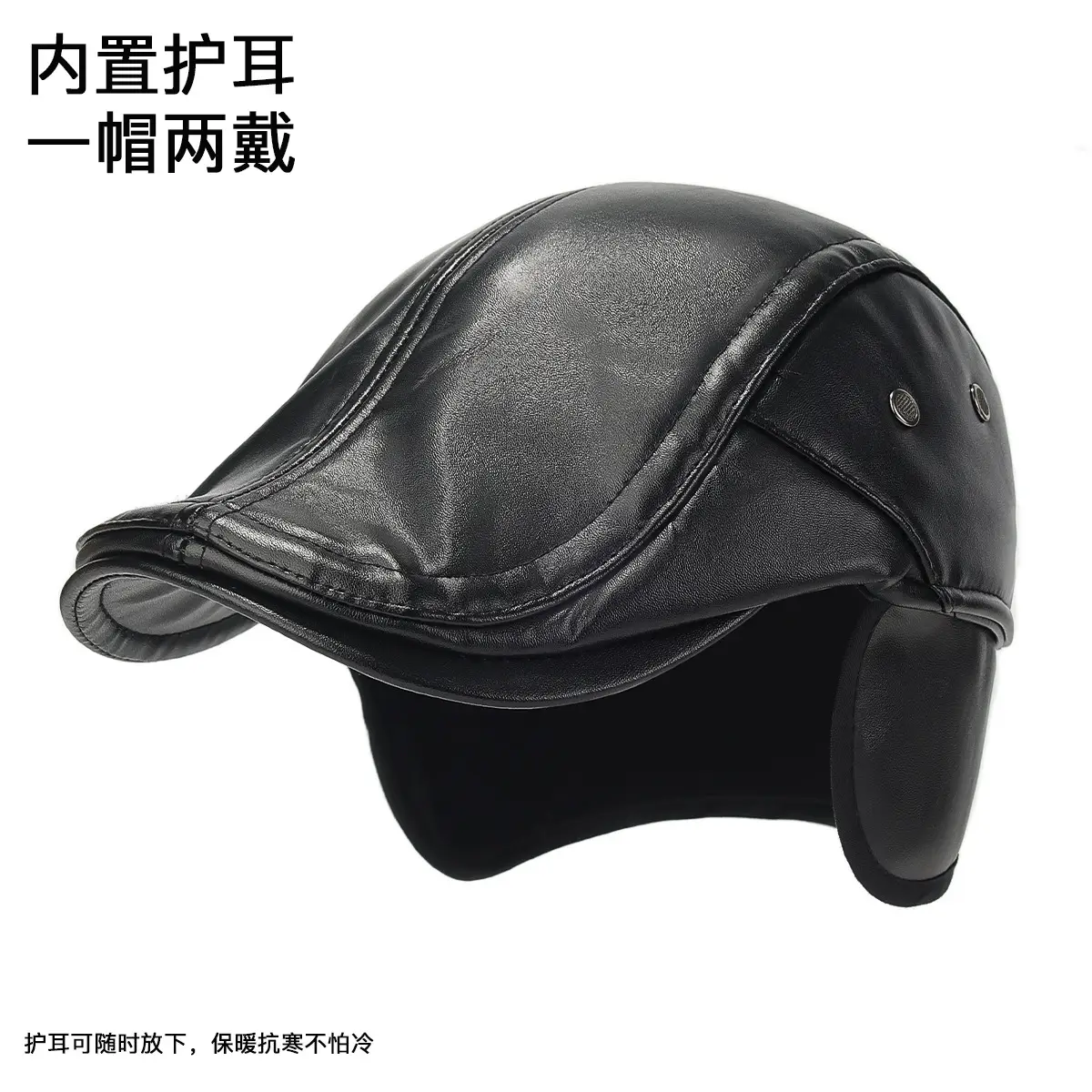 Winter PU Leather Ear & Cap Hat for Men Women - Image 5