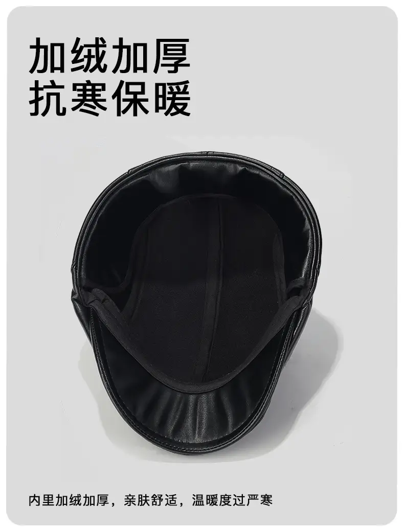 Winter PU Leather Ear & Cap Hat for Men Women — feature 10