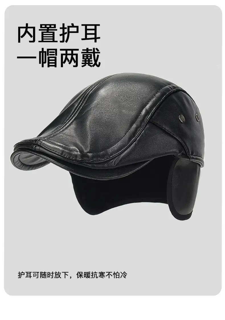 Winter PU Leather Ear & Cap Hat for Men Women — feature 11
