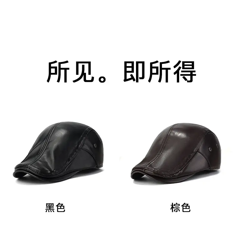 Winter PU Leather Ear & Cap Hat for Men Women — feature 12